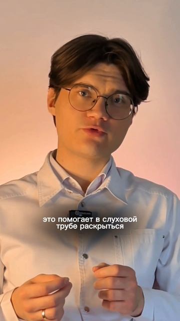 Не проходит заложенность уха после самолета?