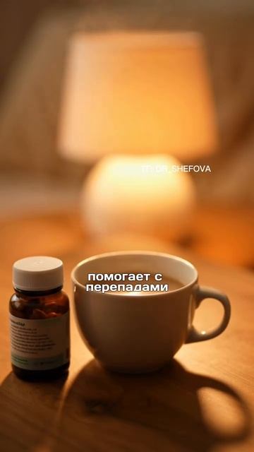 Витамины при ПМС: что реально работает