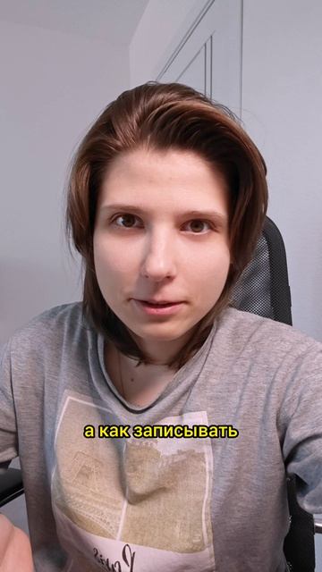 Меня удивило не то, что выросли просмотры. Меня удивило, насколько легче стало записывать видео.