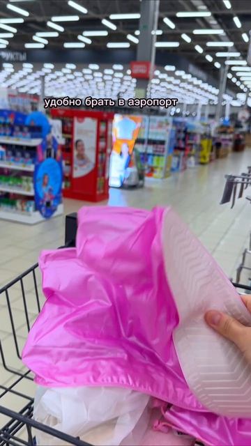 бахилы