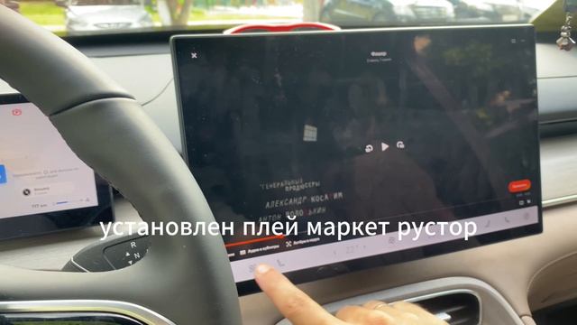 Запуск проекции на Tenet T8 T9 (тенет) удаленно