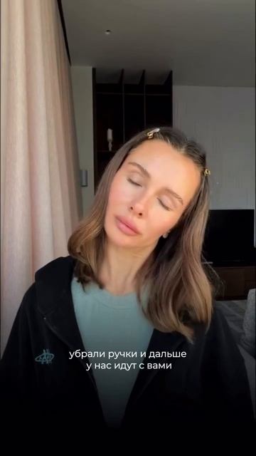 Хочешь научиться также? Загляни в ТГ:lena_rindych. Там делюсь бесплатным занятием по массажу лица❤️