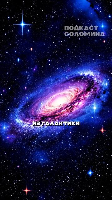 Как появилась земля Брайан Китинг | Смотри полный выпуск на канале Глеб Соломин