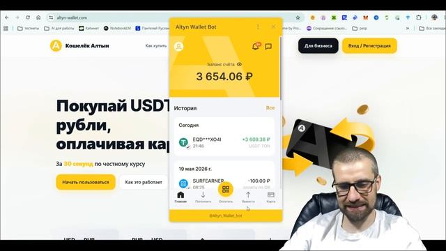 Вывести крипту без комиссии и БЛОКИРОВОК