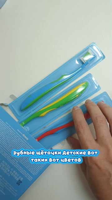 уход за полостью рта- что есть в наличии #амвей #Amway #уходзаполостьюрта