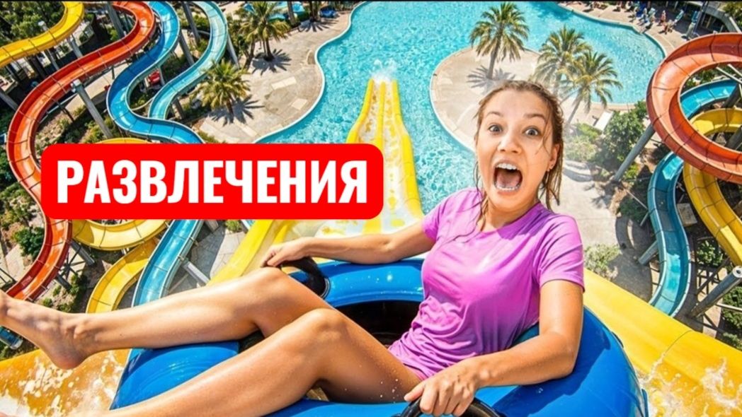 САМАЯ БОЛЬШАЯ ГОРКА ПОЖИРАТЕЛЬ. СТРАШИЛКИ