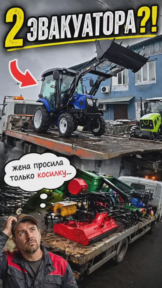 Мини-трактор Jinma (Джинма) 264 с ходоуменьшителем для любых работ в своем классе.