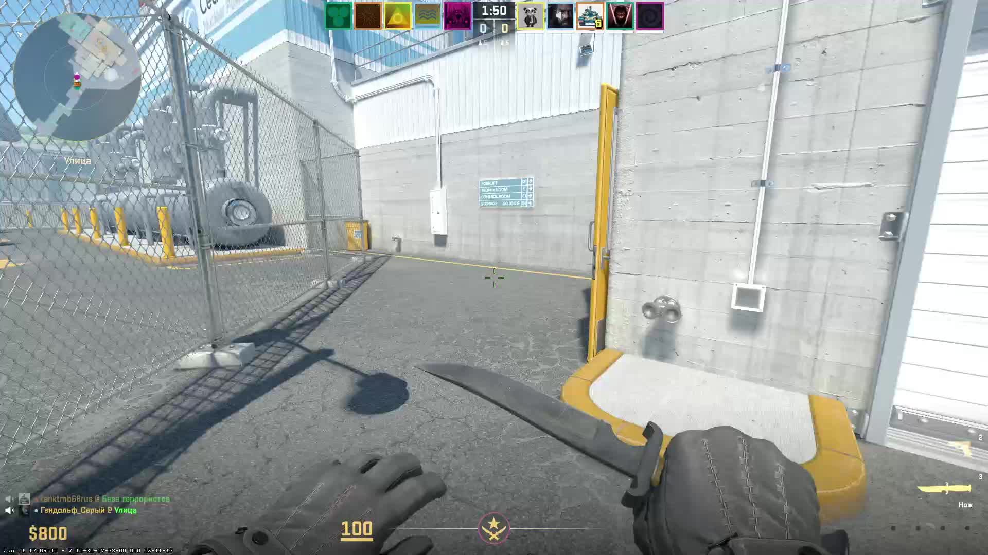 LIVE: Val Flow