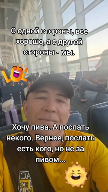 Анекдотики