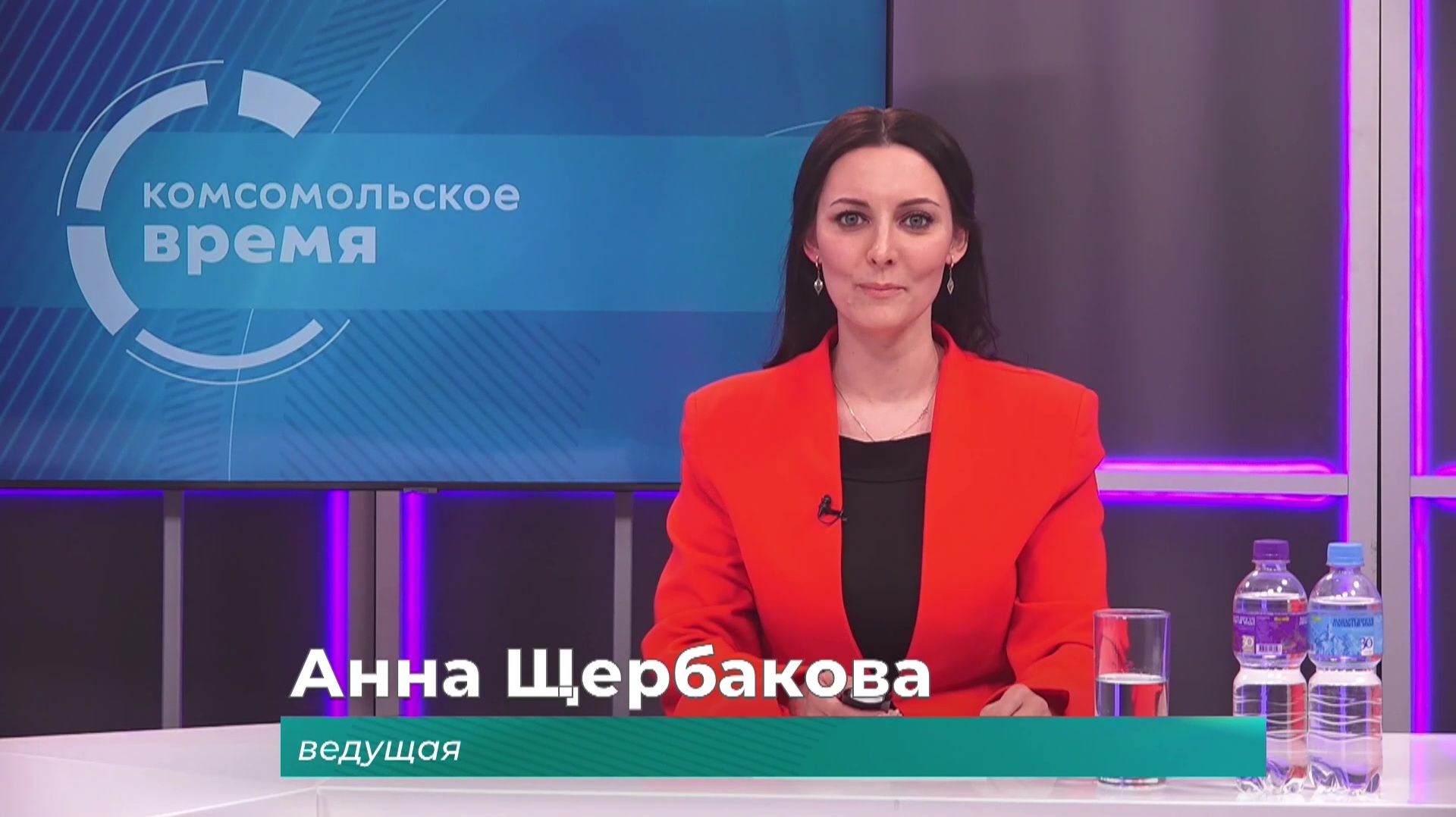 Комсомольское время 1 июня 2026 г