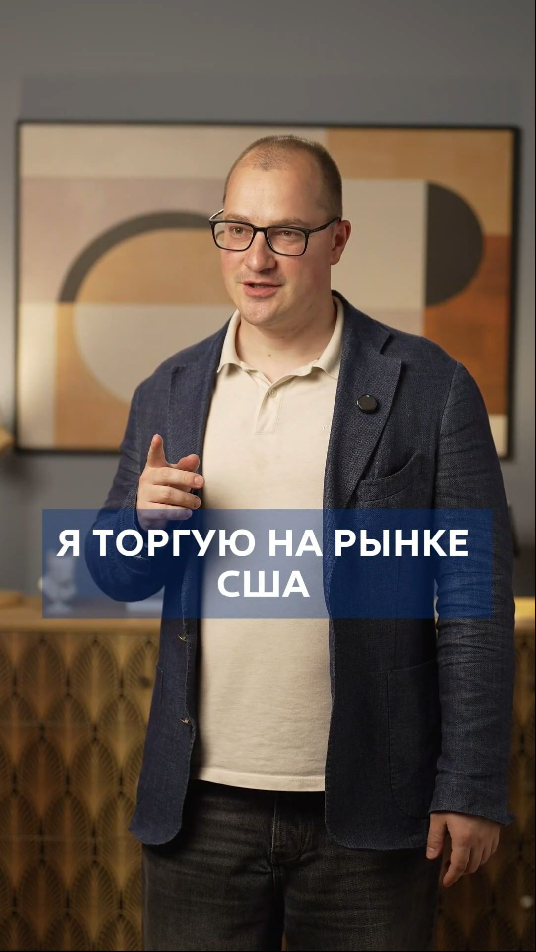 Как я чуть не потерял миллион
