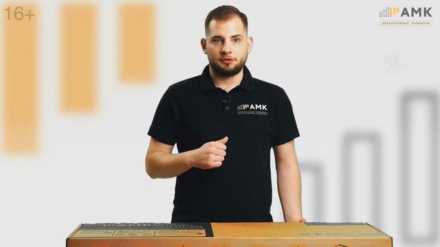 Упаковка АМК. Хранение АМК. Что нужно знать при транспортировке АМК.
