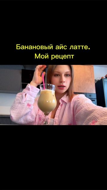 кофе