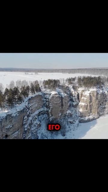 Раскрыта тайна