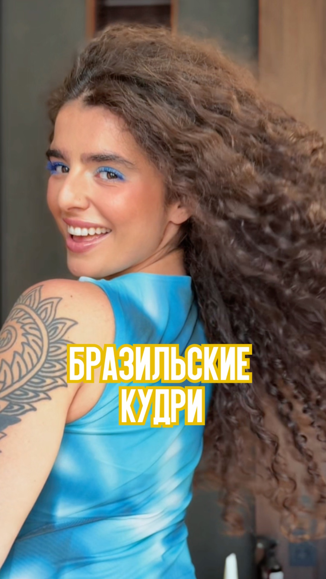 Почувствуй энергию Бразилии с линией «Бразильский банан» 💛