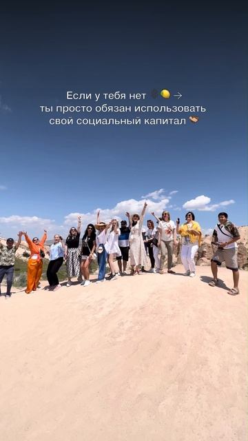 👇🏿подробнее в видео