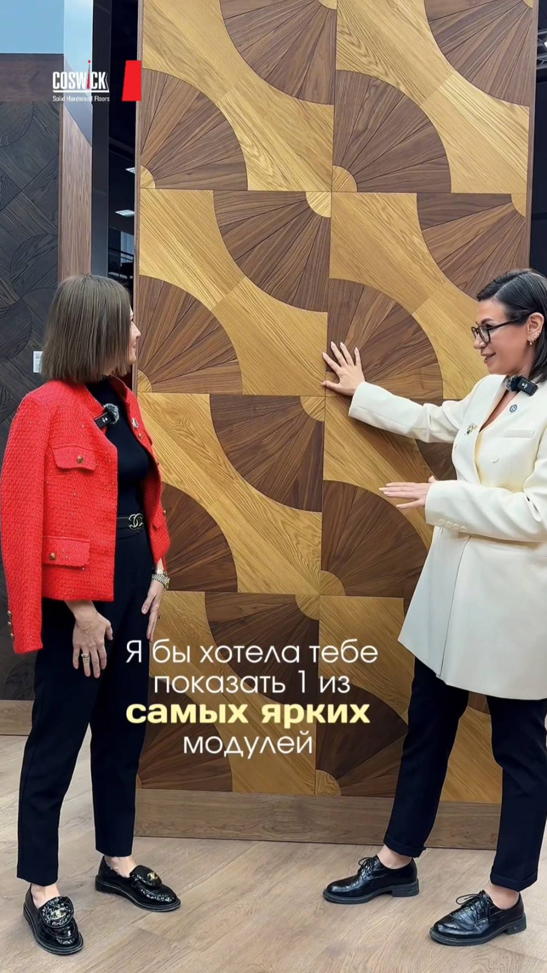 Паркет может быть главным акцентом🔸Больше идей для создания красивых интерьеров в нашем канале