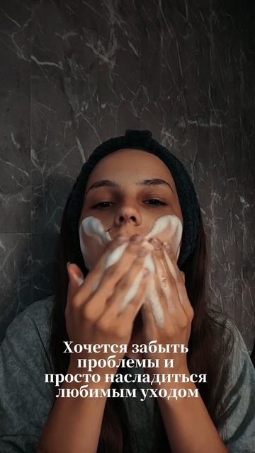 Хочется #уход #озон #ритуалкрасоты #проблема #хочу