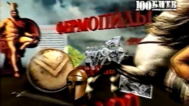 Реклама Коллекция 100 Битв которые изменили мир Скоро с 11 января (2011)