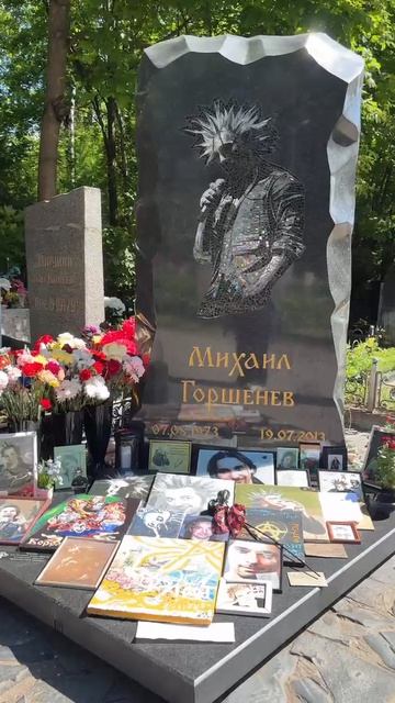Могила Михаила Горшенёва, лидера гр Король и Шут. Богословское кладбище Санкт-Петербург