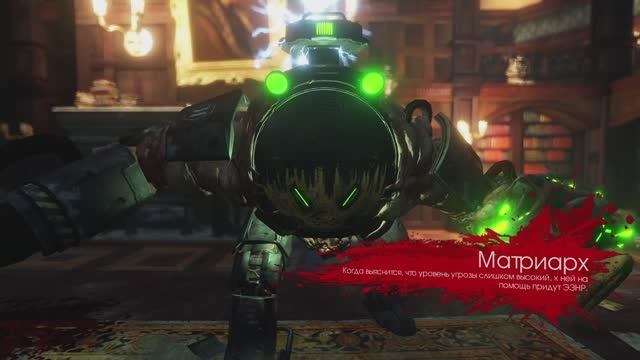 Killing Floor 2 Поместье Вольтера Выживальщик