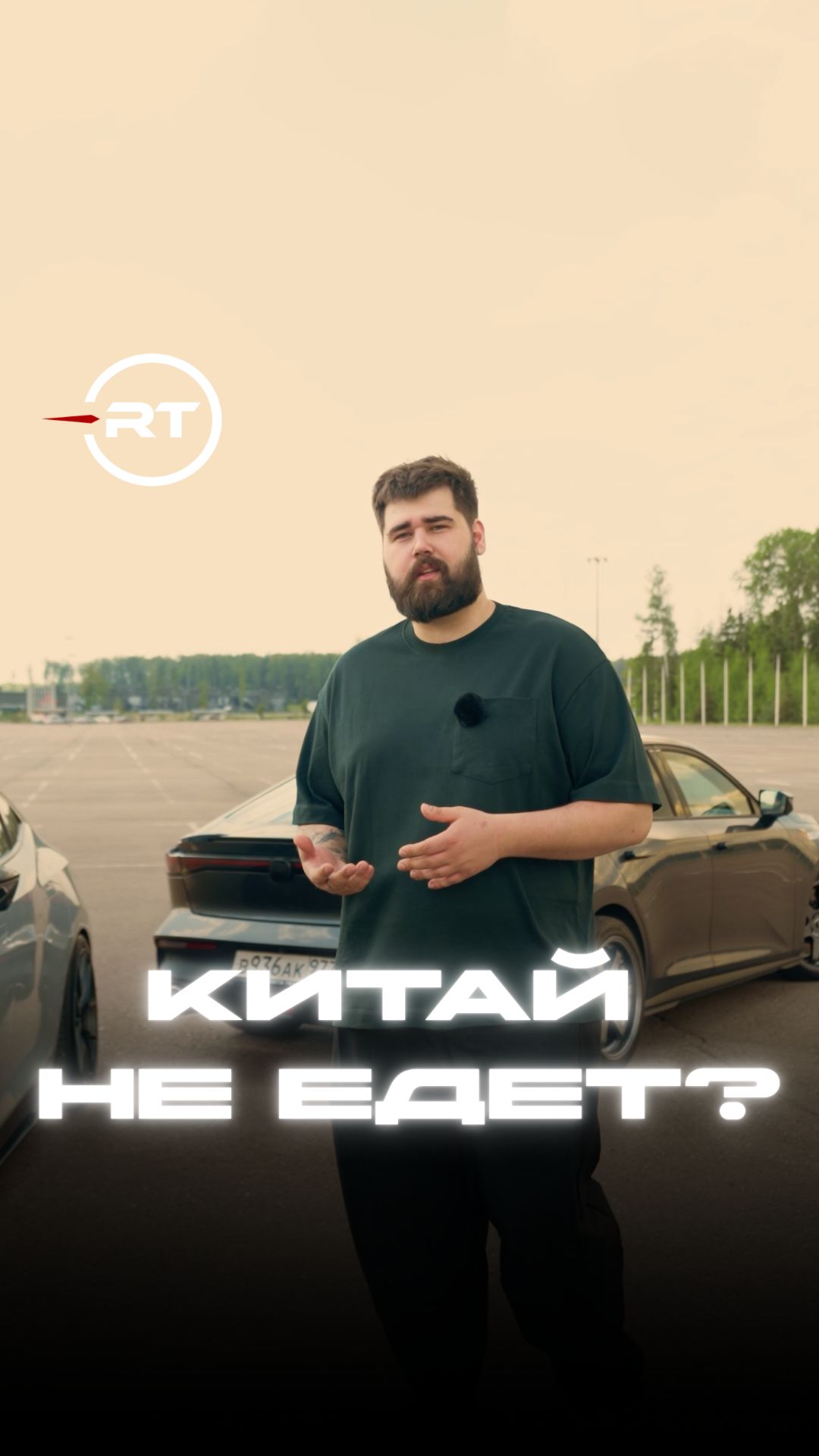Китайские машины не едут? Полный ролик в сети!