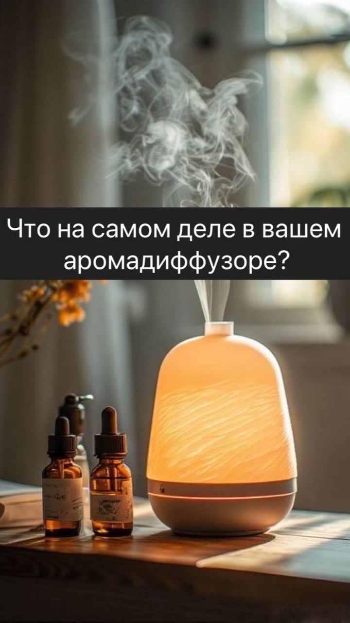 Почему дешевые масла - это риск?