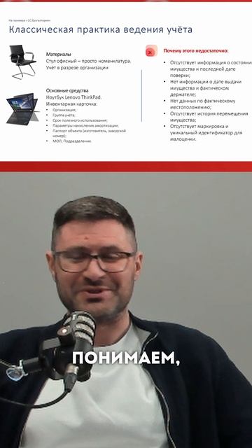 Малоценка тоже имущество: почему её нужно маркировать