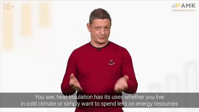 АМК - идеальное решение для отделки газобетона. Глеб Грин.
