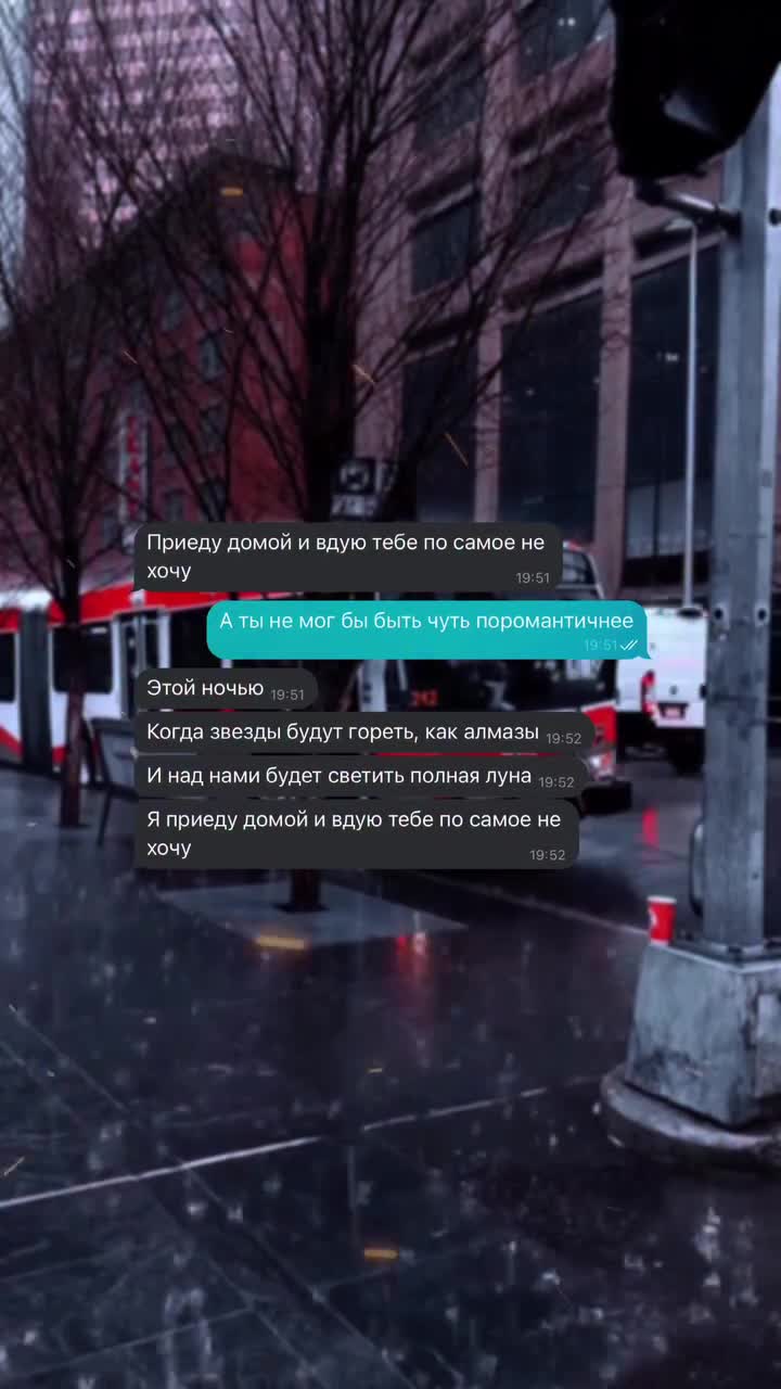 Не перевeлись ещё романтики