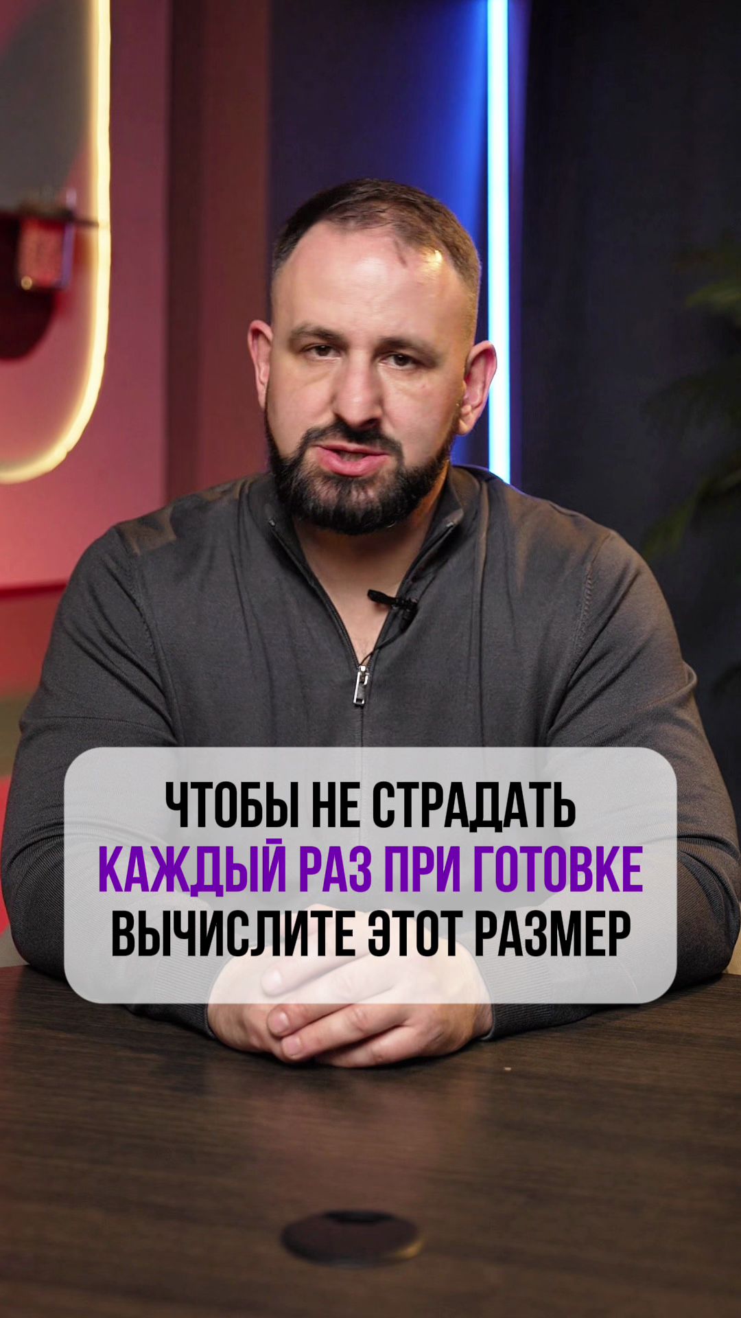 Ошибетесь всего на 5 см при выборе размеров кухонной столешницы — и получите боли в спине! 🛑