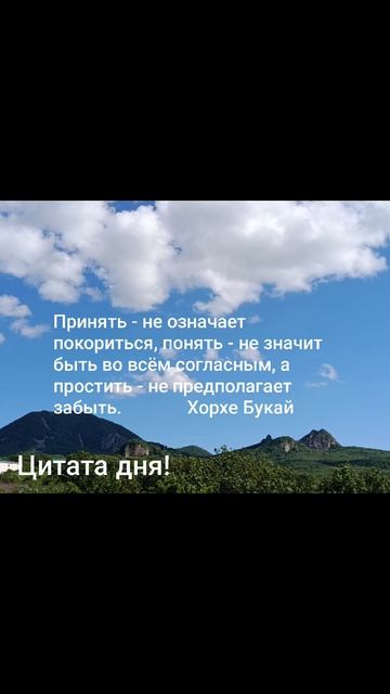Мудрость тысячелетий!✨Изречения современников!🌈Цитата: