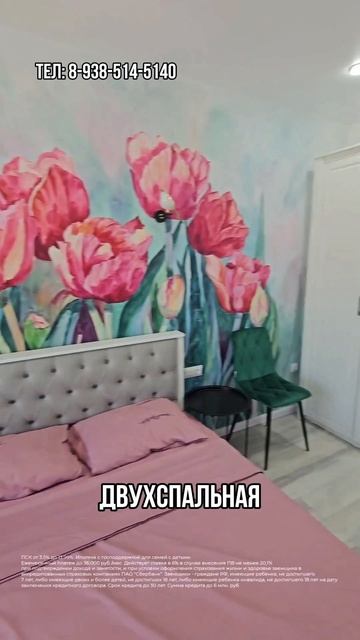 Квартира с готовым ремонтом у моря в Новороссийске