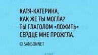 У Леры Паранеопластический синдром