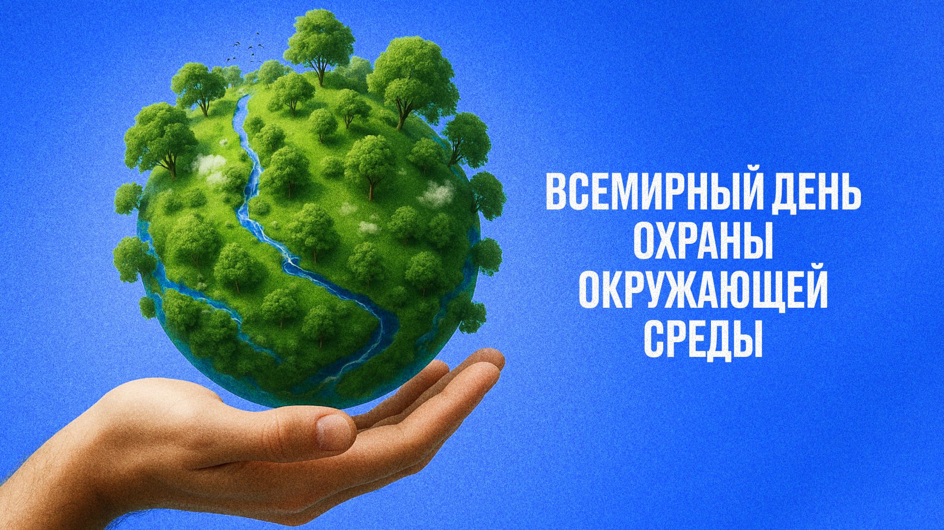 Машина времени 05.06