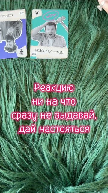Четверг 04.06 #таро #диагностикатаро #мастертаро #таролог #таромастер #гороскоп #тарологпроводник  #