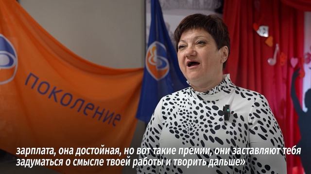 150 школьных учителей отметили премиями фонда «Поколение» депутата Госдумы Андрея Скоча