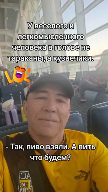 Анекдотики