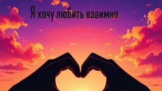 Буду делать клип!