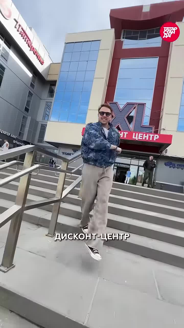 Главный дисконт-центр Казани: проверили цены в торговом центре XL #казань #одежда #тц