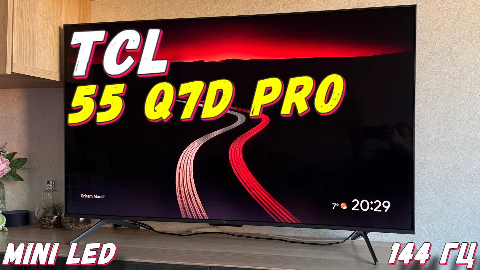 Телевизор TCL 55 Q7D Pro Mini LED