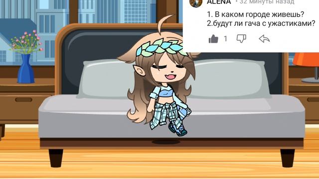 ответы на вопросы