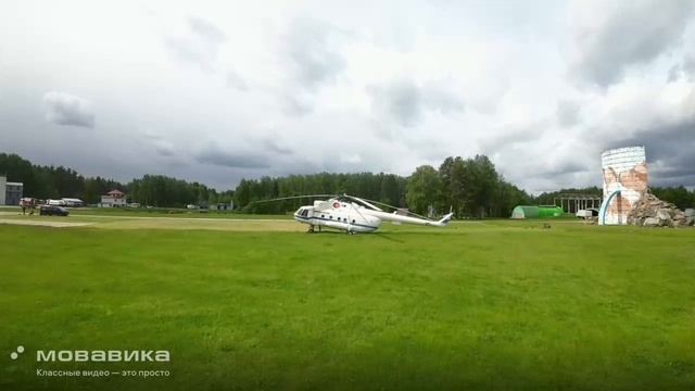 Полигон БАС Ногинск 2026