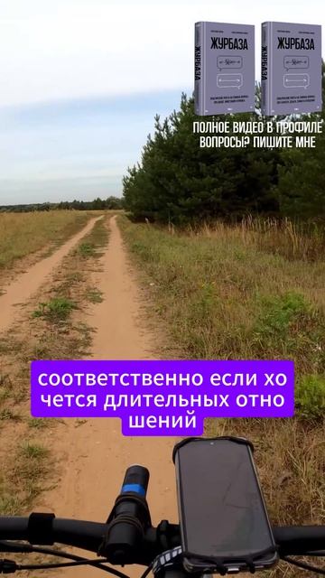 Как женщине за 40 сохранить брак с богатым мужиком 1