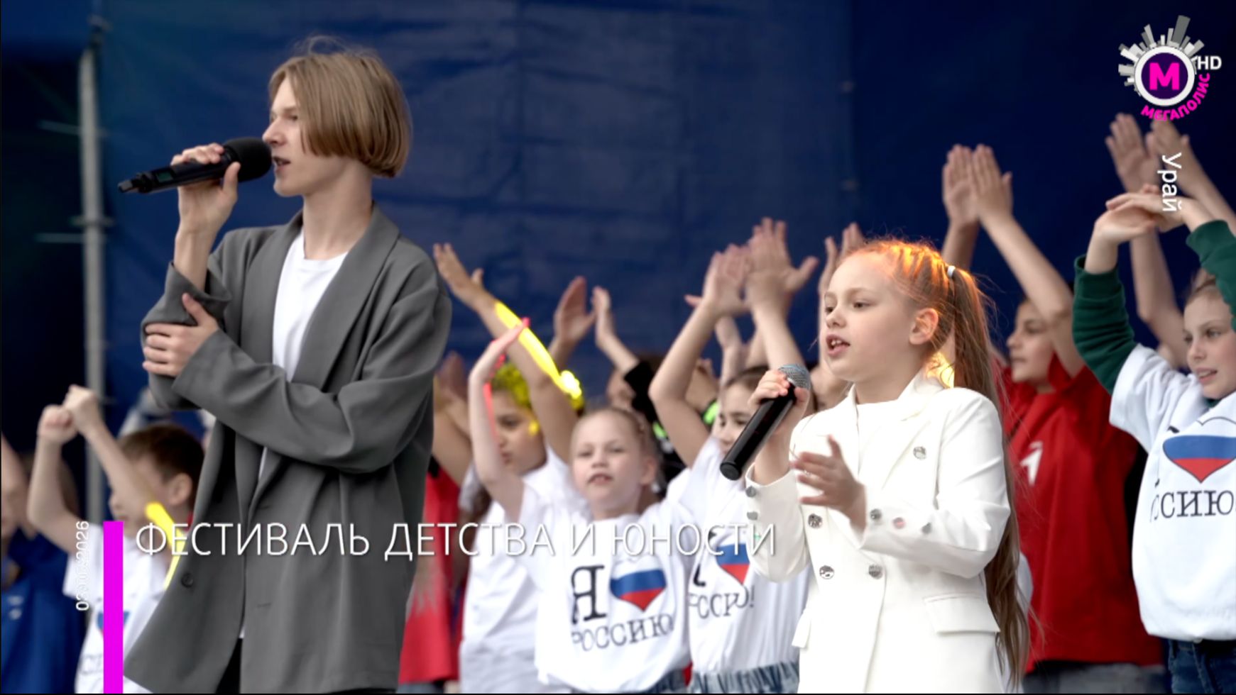Фестиваль Первых в Урае