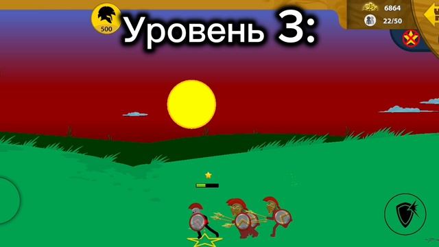 Какая сила у Атрейоса в Stick War: Legacy?