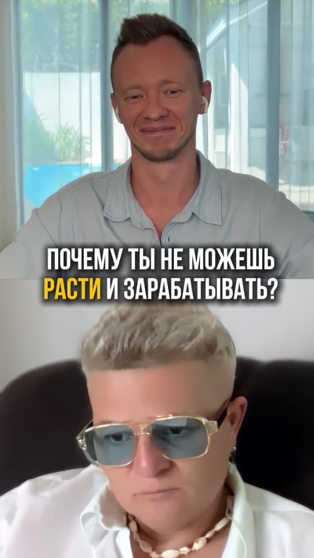 Как детские травмы блокируют деньги, рост и отношения