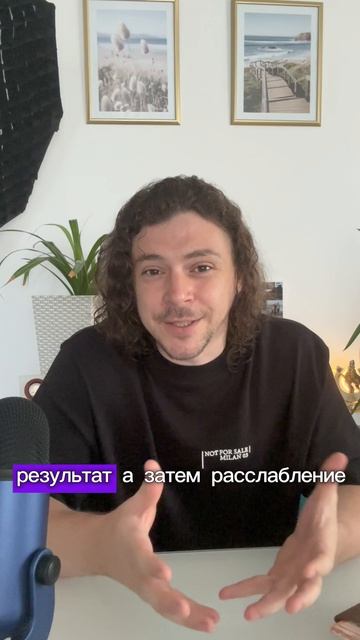 Почему ты застрял на финансовых качелях (взлет и обнуление)? - Как остановить этот сценарий