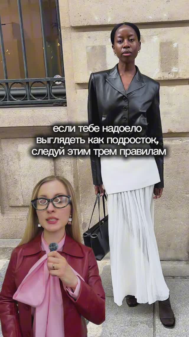 Почему тебя до сих пор не воспринимают всерьёз?