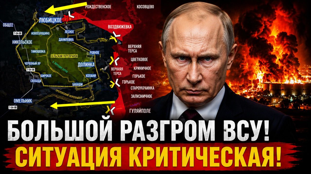 ШТУРМ ПОСЛЕДНЕЙ ЛИНИИ ОБОРОНЫ ВСУ! Военные Сводки 03.06.2026
